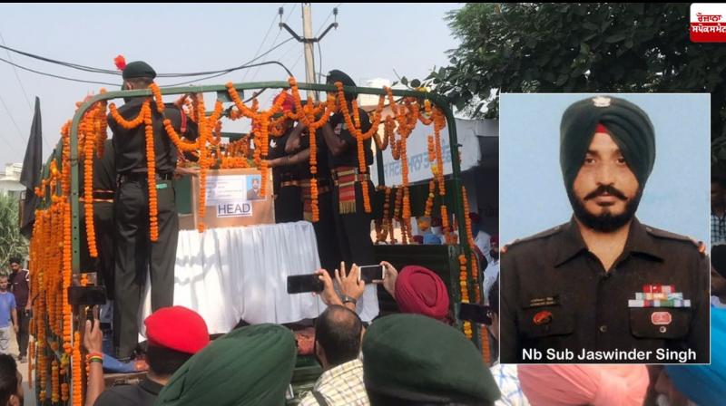 Naib Subedar Jaswinder Singh brought to his residence Naib Subedar Jaswinder Singh brought to his residence