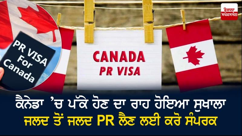 Canada PR Visa Canada PR Visa