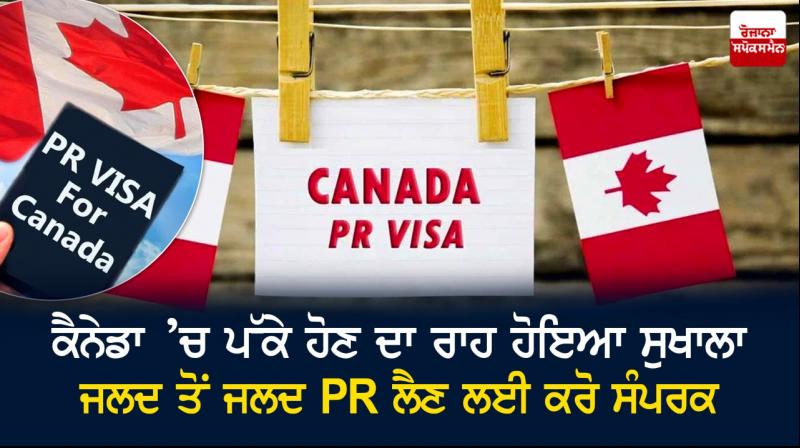 Canada PR Visa