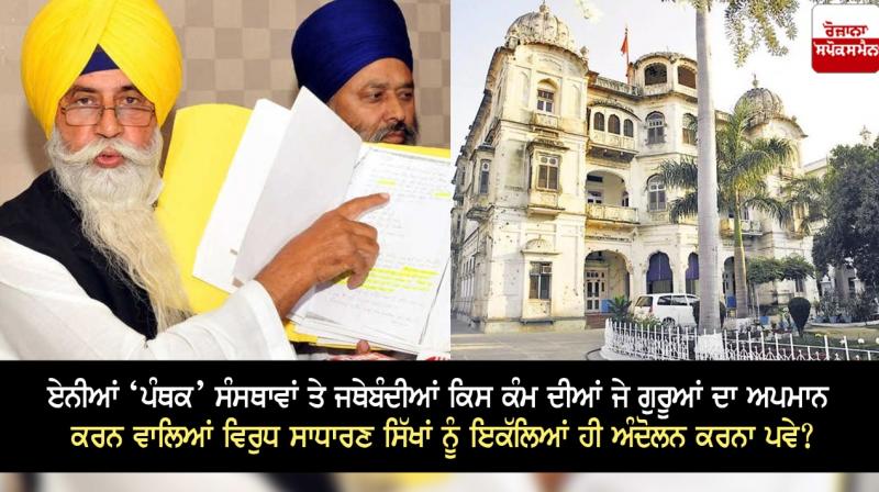 Baldev Singh Sirsa Baldev Singh Sirsa