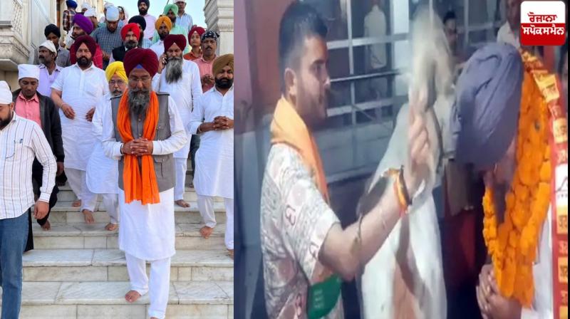 Punjab speaker seeks pardon at Akal Takht after video of priest touching a cow’s tail to his turban goes viral Punjab speaker seeks pardon at Akal Takht after video of priest touching a cow’s tail to his turban goes viral
