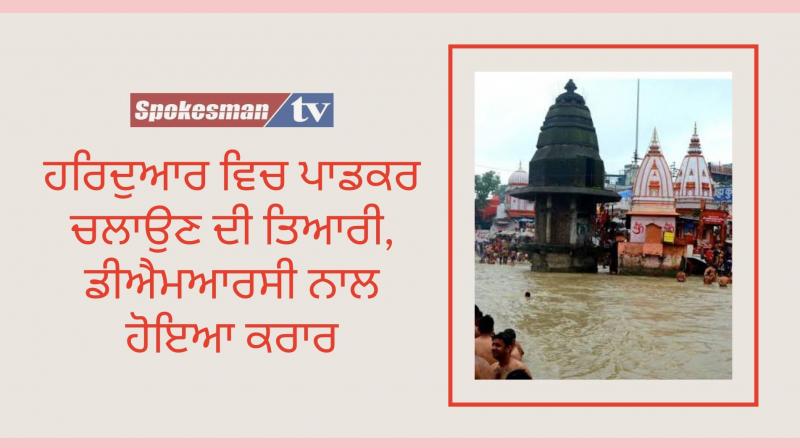 Haridwar is all set to get laser guided automated podcars service Haridwar is all set to get laser guided automated podcars service