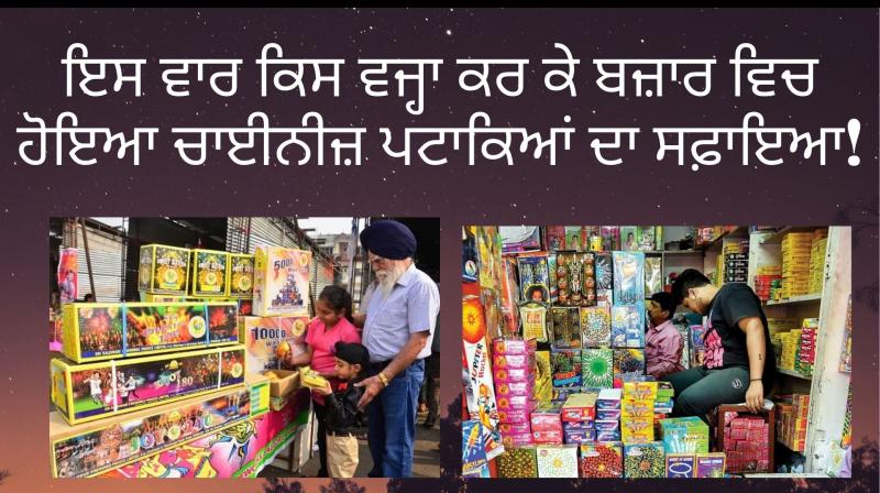 Chinese firecracker and green firecrackers in indian market during diwali