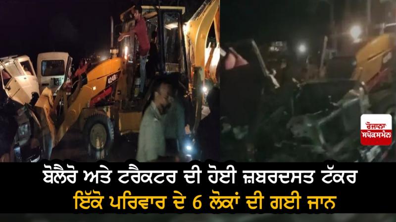 Accident in Uttar Pradesh