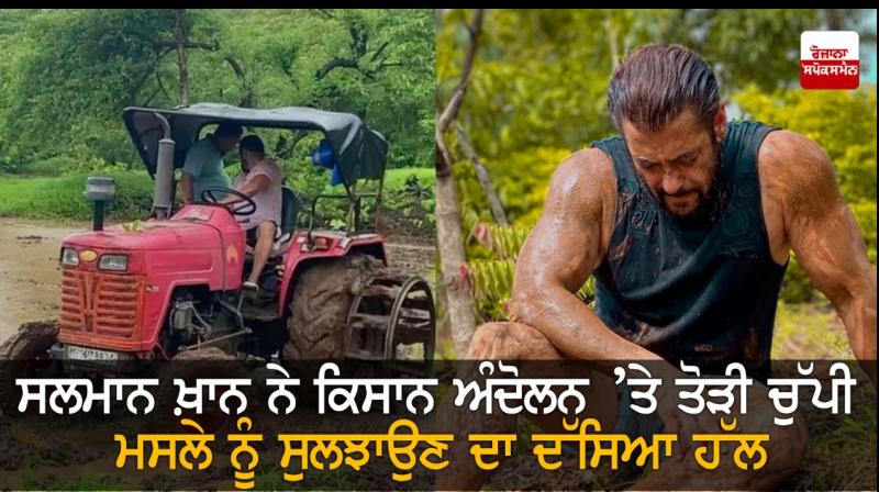 Salman Khan Salman Khan
