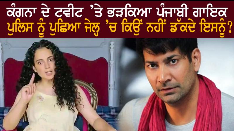 Kangna and Jassi Kangna and Jassi