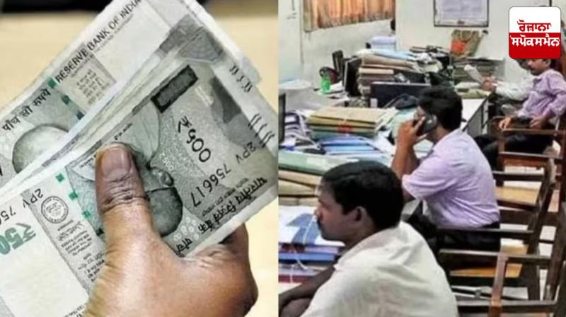 8th pay commision: here's a step by step guide to calculate your new salery 8th pay commision: here's a step by step guide to calculate your new salery