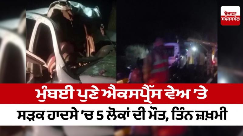 Road accident Road accident