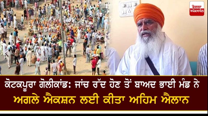 Bhai Dhian Singh Mand Bhai Dhian Singh Mand