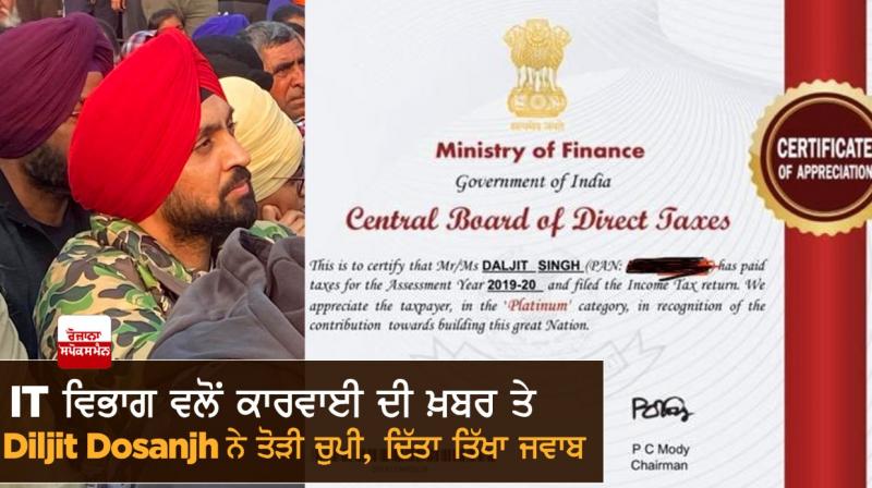 Diljit Dosanjh Diljit Dosanjh