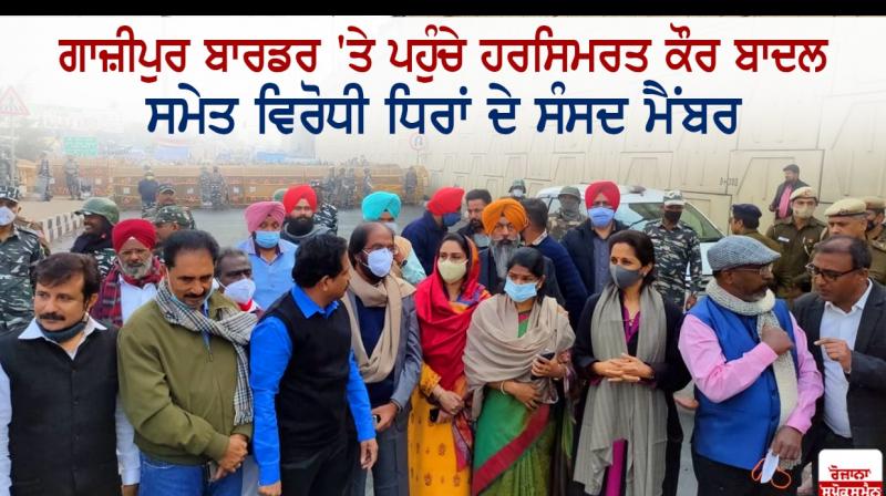 Harsimrat Badal Harsimrat Badal