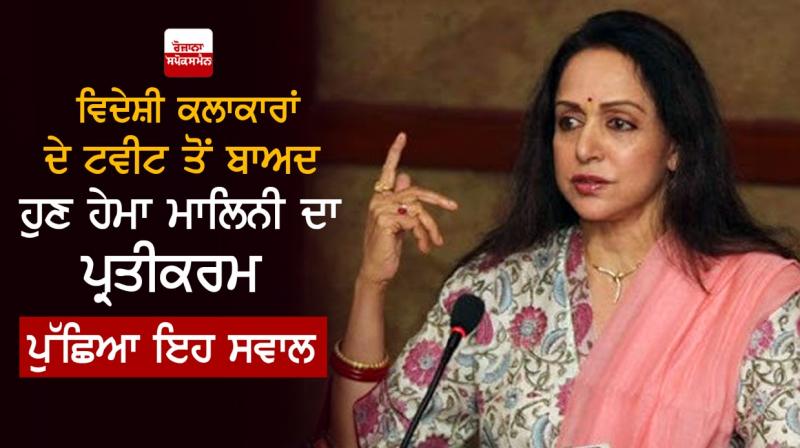Hema Malini Hema Malini