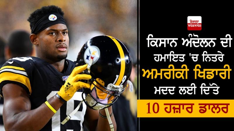 juju smith juju smith
