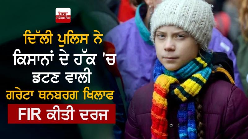 Greta Thunberg Greta Thunberg