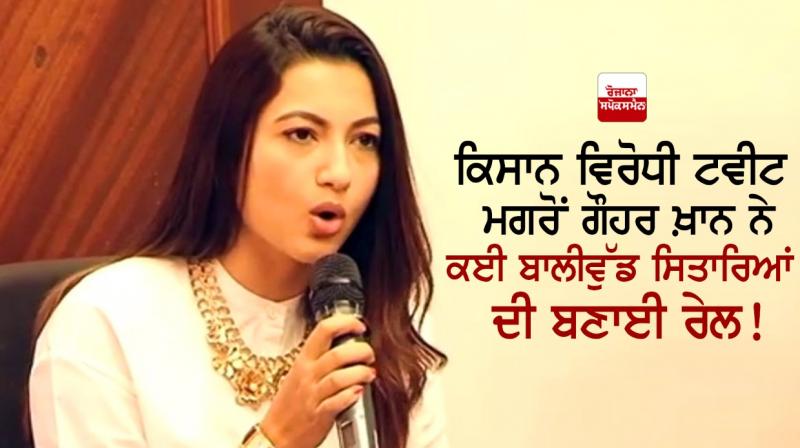 Gauahar khan Gauahar khan
