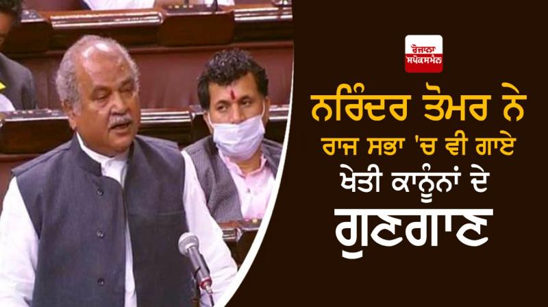 Narendra Tomar Narendra Tomar