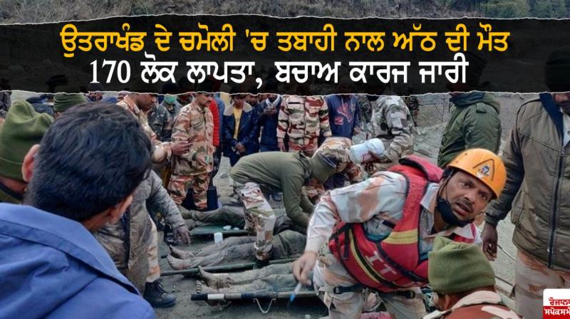 Uttarakhand glacier burst Uttarakhand glacier burst