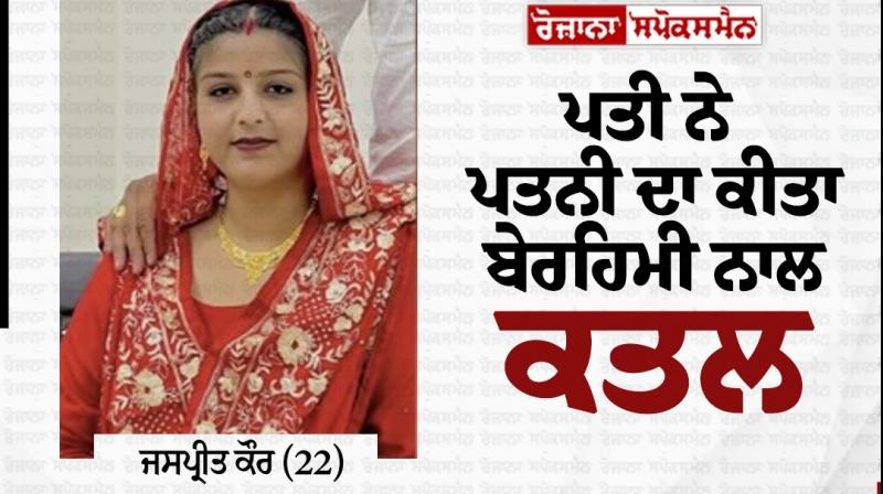 Brutally murdered wife by husband Brutally murdered wife by husband