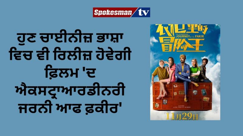 Film actor Gulzar Inder Chahal Film actor Gulzar Inder Chahal