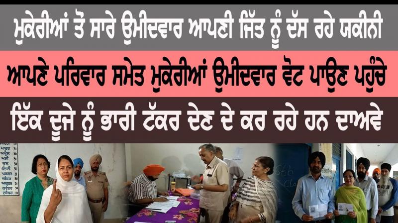 Mukerian candidate votes Mukerian candidate votes