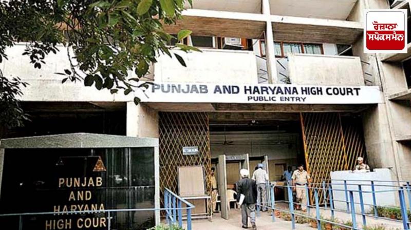 Punjab and Haryana High Court: Denial of parole due to inability to pay bail amount is discrimination Punjab and Haryana High Court: Denial of parole due to inability to pay bail amount is discrimination