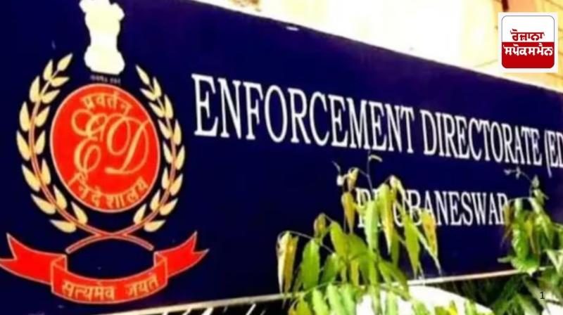 ED news: ED arrests former UCO Bank chairman Goyal in Rs 6,210 crore fraud case ED news: ED arrests former UCO Bank chairman Goyal in Rs 6,210 crore fraud case