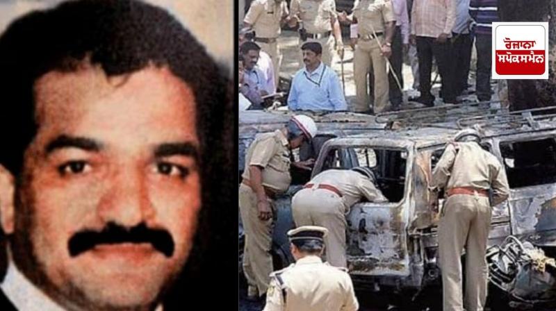 Mumbai serial bomb blasts: Court orders handover of Tiger Memon's properties to Centre after 32 years Mumbai serial bomb blasts: Court orders handover of Tiger Memon's properties to Centre after 32 years