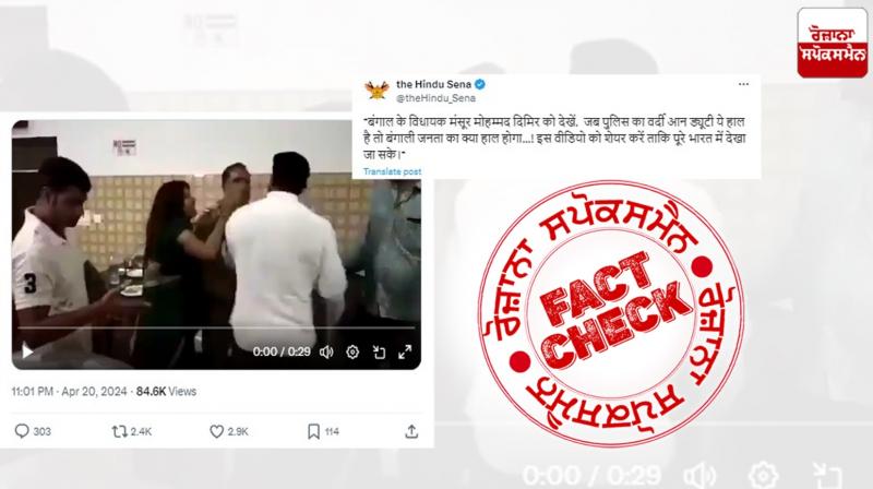 Fact Check Old Video Of BJP Leader Beating UP Police Cop Viral In The Name Of Bengal MLA