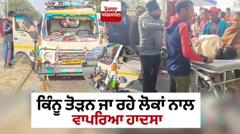 Abohar road accident News in punjabi today Abohar road accident News in punjabi today