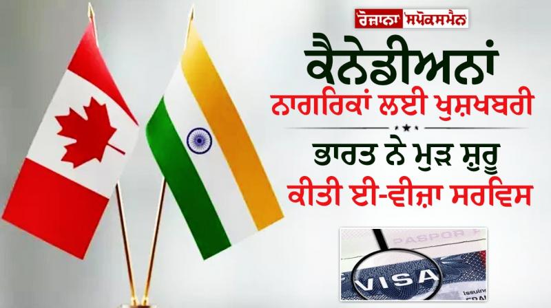 India canada E-visa service India canada E-visa service