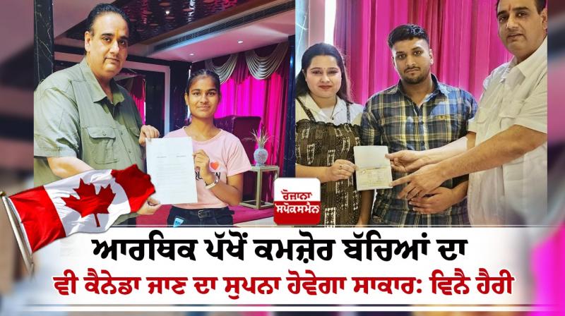 Appreciable initiative of eminent education consultant Vinay Hari Appreciable initiative of eminent education consultant Vinay Hari