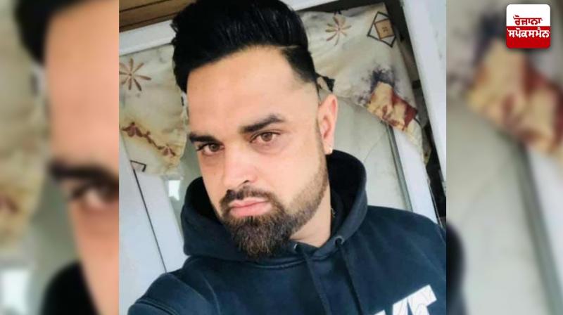 Punjabi youth died due to heart attack in Germany Punjabi youth died due to heart attack in Germany
