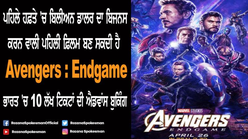 'Avengers: Endgame' set for biggest Hollywood release in India 'Avengers: Endgame' set for biggest Hollywood release in India