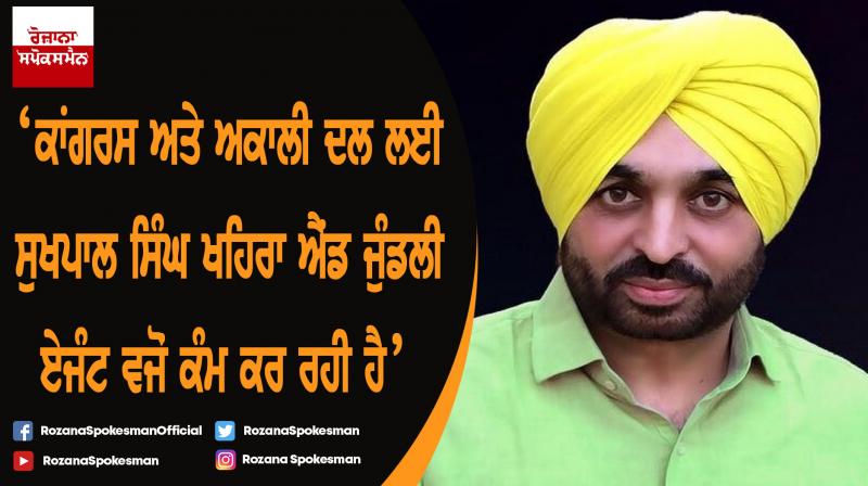 Bhagwant Mann Bhagwant Mann