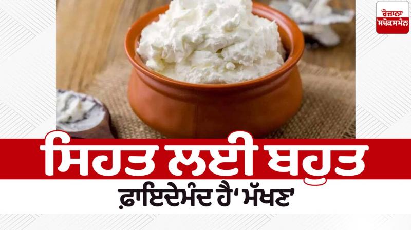 Benefits of Butter Benefits of Butter