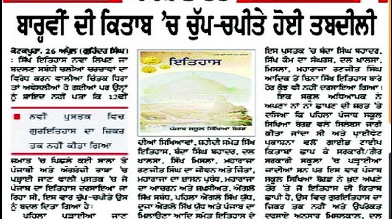 News article News article