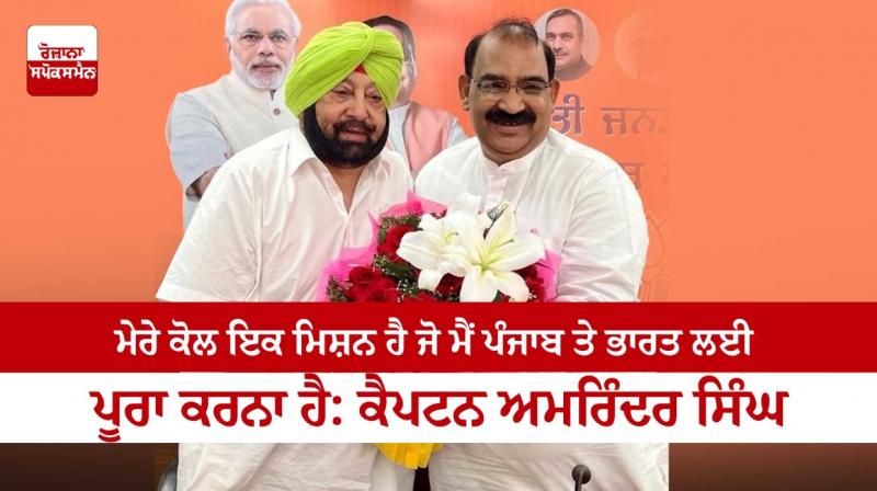 Captain Amarinder Singh Captain Amarinder Singh