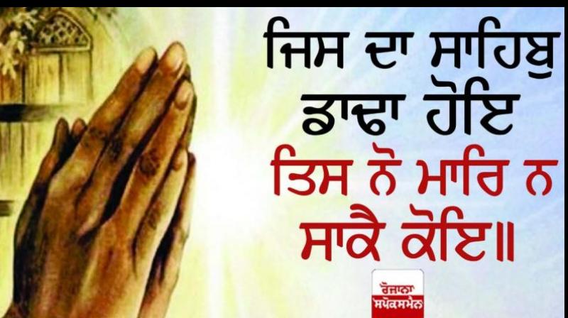 Jis Da Sahib Dada Hoye Jis Da Sahib Dada Hoye