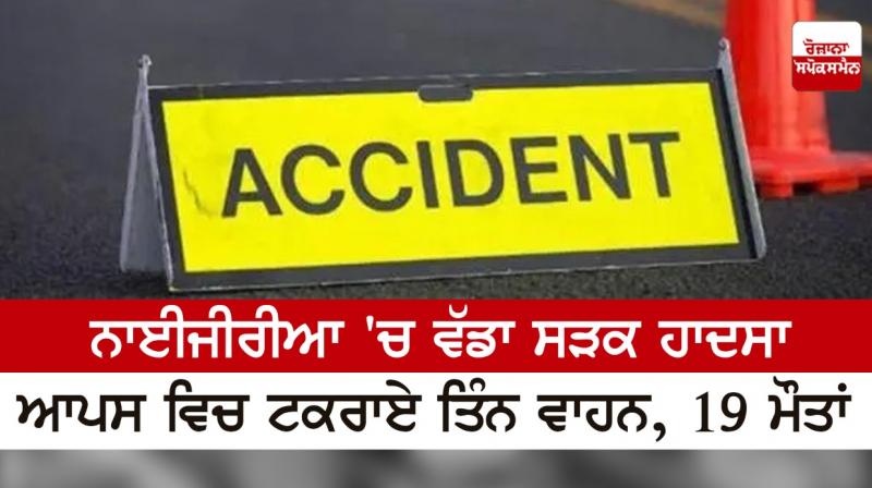 Big road accident in Nigeria Big road accident in Nigeria