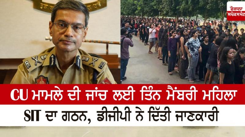 DGP Gaurav Yadav DGP Gaurav Yadav