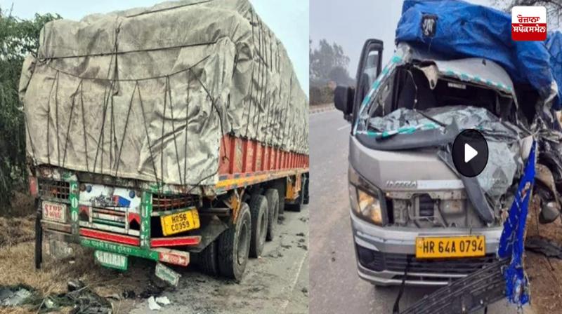 Haryana Accident News in punjabi Haryana Accident News in punjabi