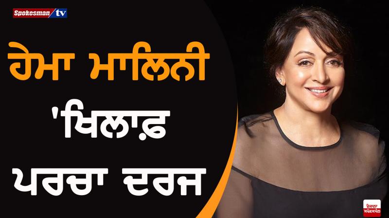 Hema Malini Hema Malini