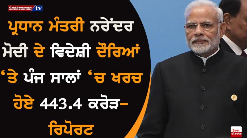 Narendar Modi Narendar Modi