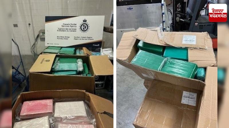 Two Punjabis arrested in Canada with cocaine news