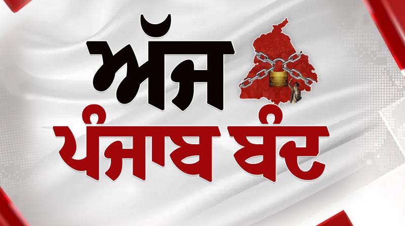 Punjab Bandh Today Live Updates Punjab Bandh Today Live Updates