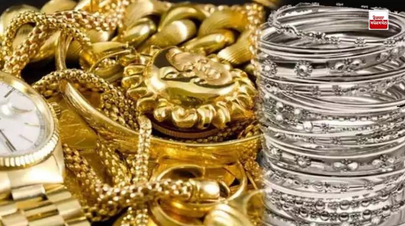 Gold-silver price today latest news in punjabi Gold-silver price today latest news in punjabi