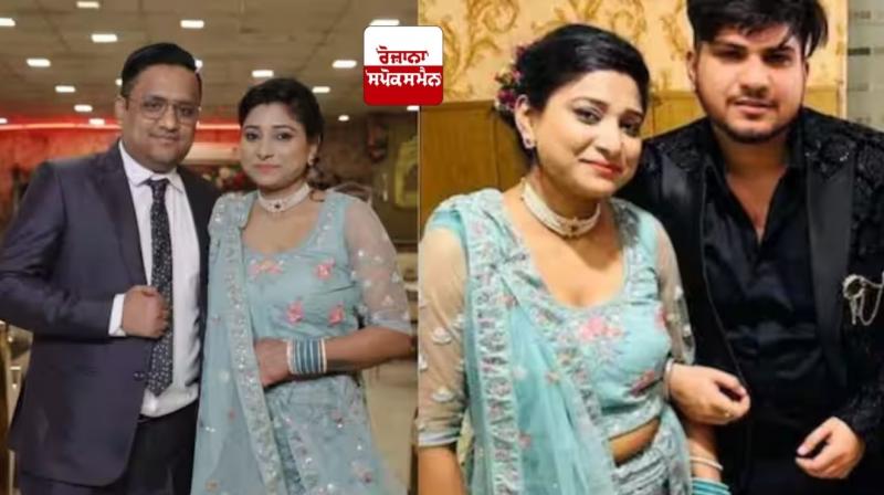 Delhi Murder News