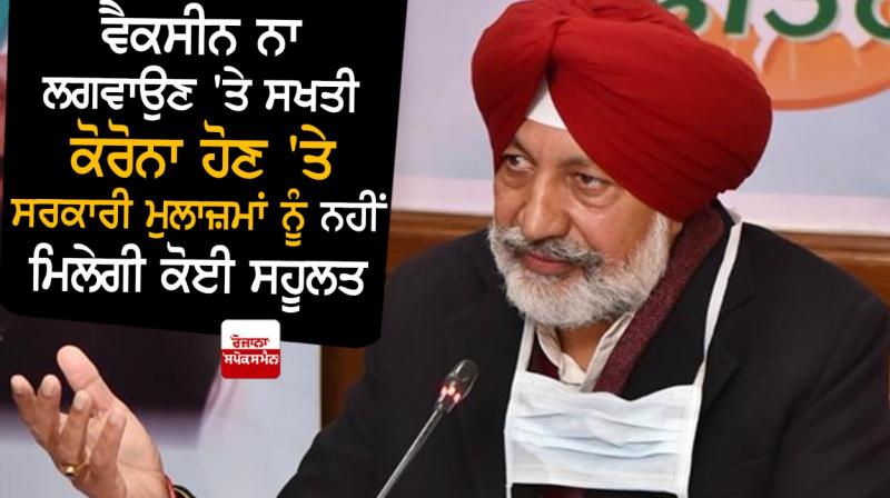 Balbir Singh Sidhu Balbir Singh Sidhu