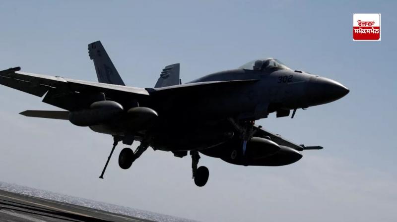 America's plane crashed in the Red Sea due to Houthi mistake latest news in punjabi America's plane crashed in the Red Sea due to Houthi mistake latest news in punjabi
