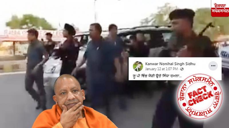 Fact Check Old video of CM Yogi Convoy Faces Protest Shared As Recent